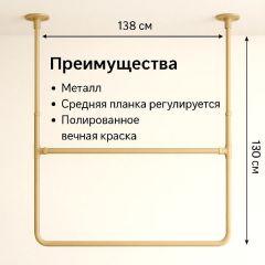 Рейл в Стиле Loft: для бежевого стиля